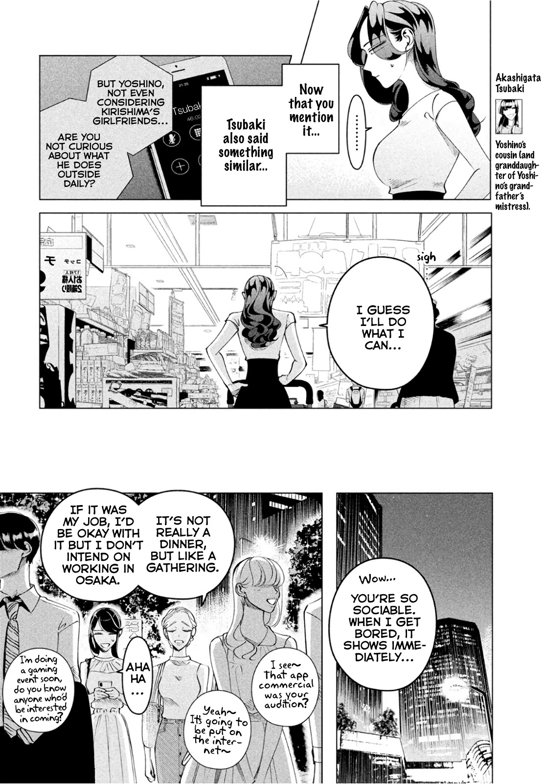 Raise wa Tanin ga Ii Chapter 14.2 page 24 - Chapter 14.2: If you're indifferent, then I'd rather be hated (Part 3)