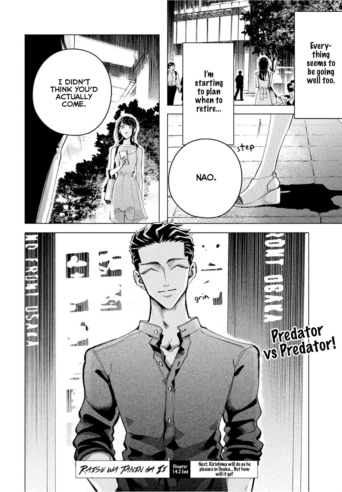 Raise wa Tanin ga Ii Chapter 14.2 page 26 - Chapter 14.2: If you're indifferent, then I'd rather be hated (Part 3)