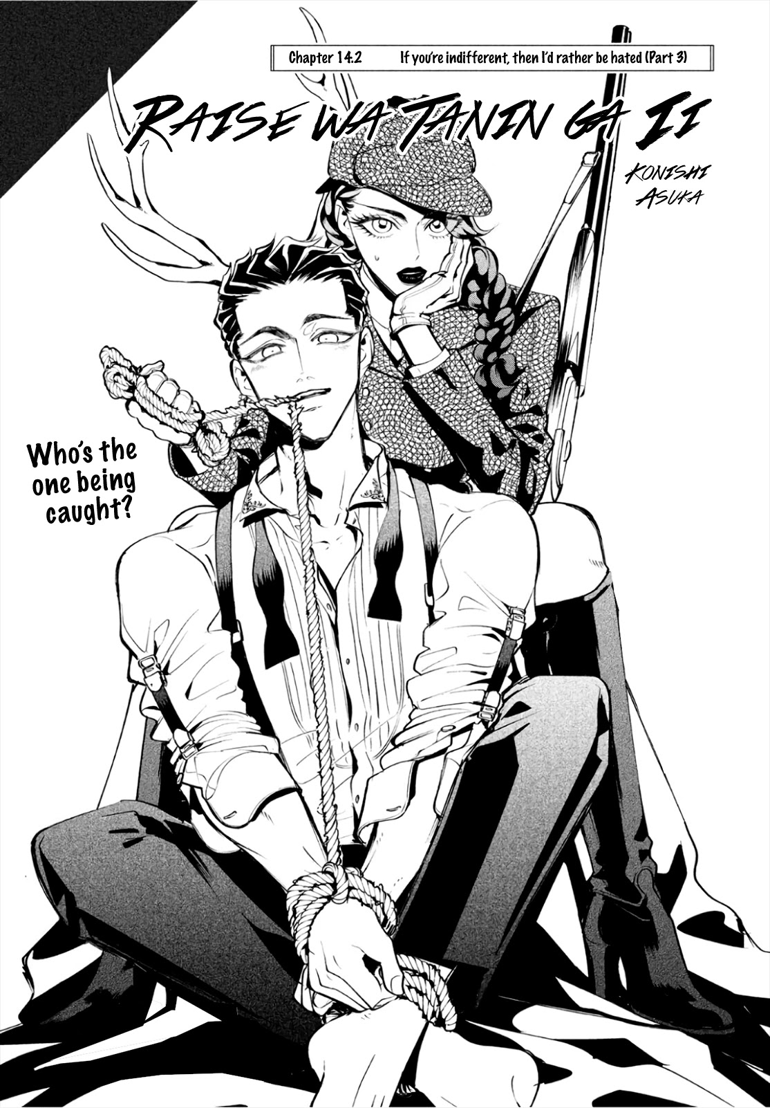 Raise wa Tanin ga Ii Chapter 14.2 page 3 - Chapter 14.2: If you're indifferent, then I'd rather be hated (Part 3)