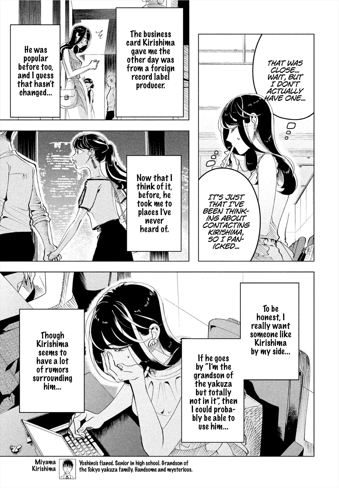 Raise wa Tanin ga Ii Chapter 14.2 page 7 - Chapter 14.2: If you're indifferent, then I'd rather be hated (Part 3)
