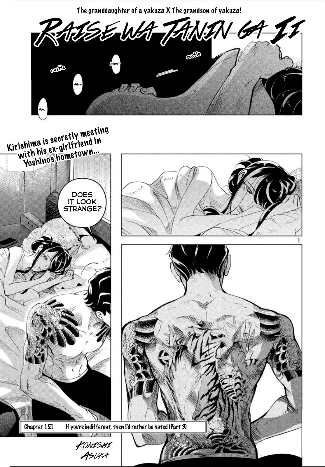 Raise wa Tanin ga Ii Chapter 15.1 page 3 - Chapter 15.1: If you're indifferent, then I'd rather be hated (Part 4)
