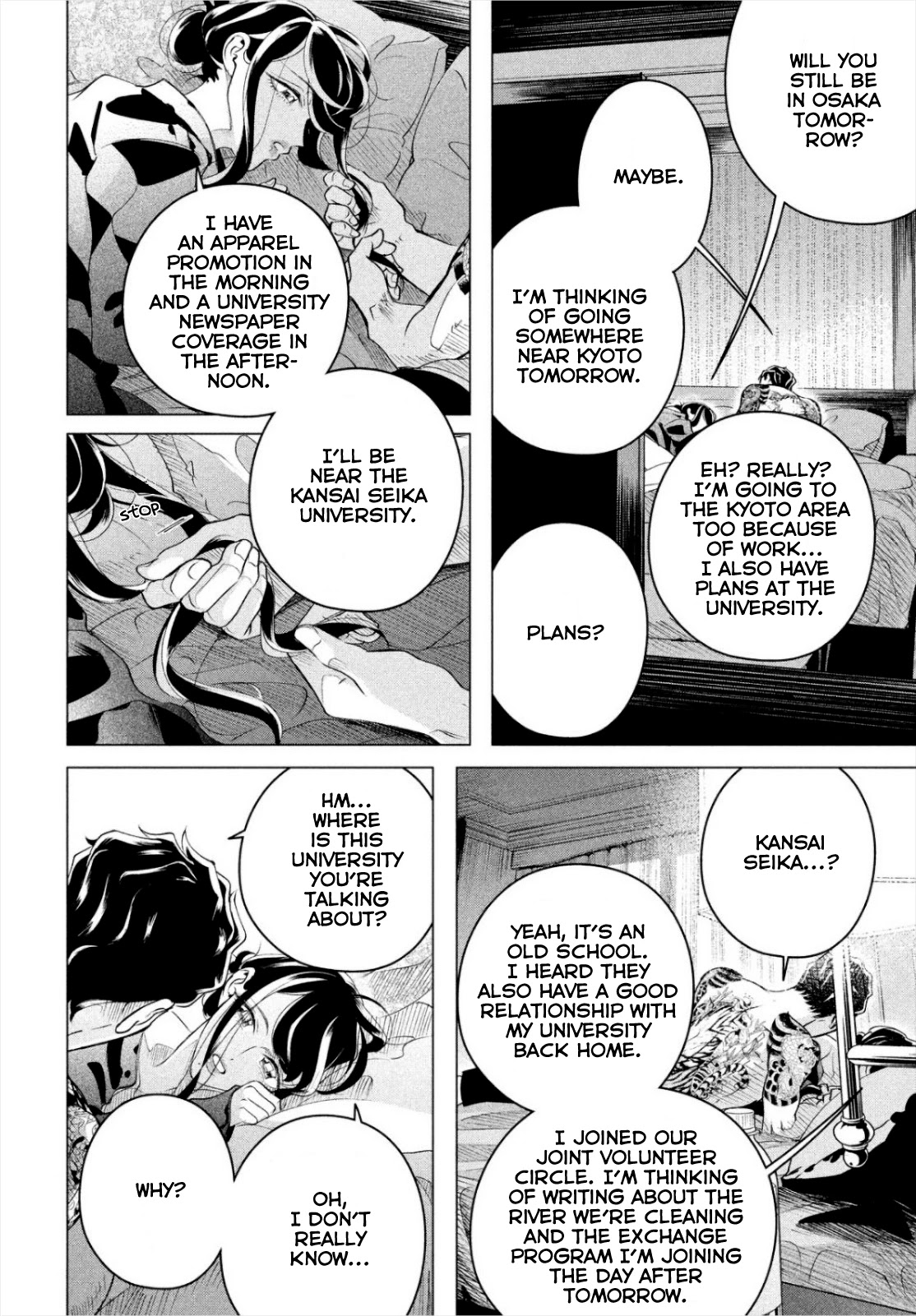 Raise wa Tanin ga Ii Chapter 15.1 page 6 - Chapter 15.1: If you're indifferent, then I'd rather be hated (Part 4)