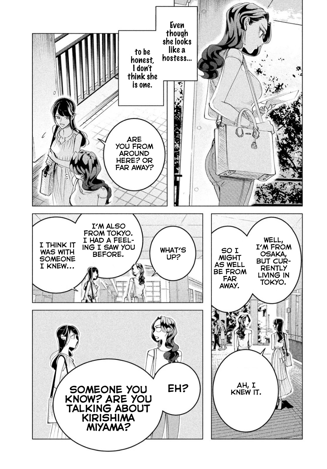 Raise wa Tanin ga Ii Chapter 15.2 page 17 - Chapter 15.2: If you're indifferent, then I'd rather be hated (Part 4)