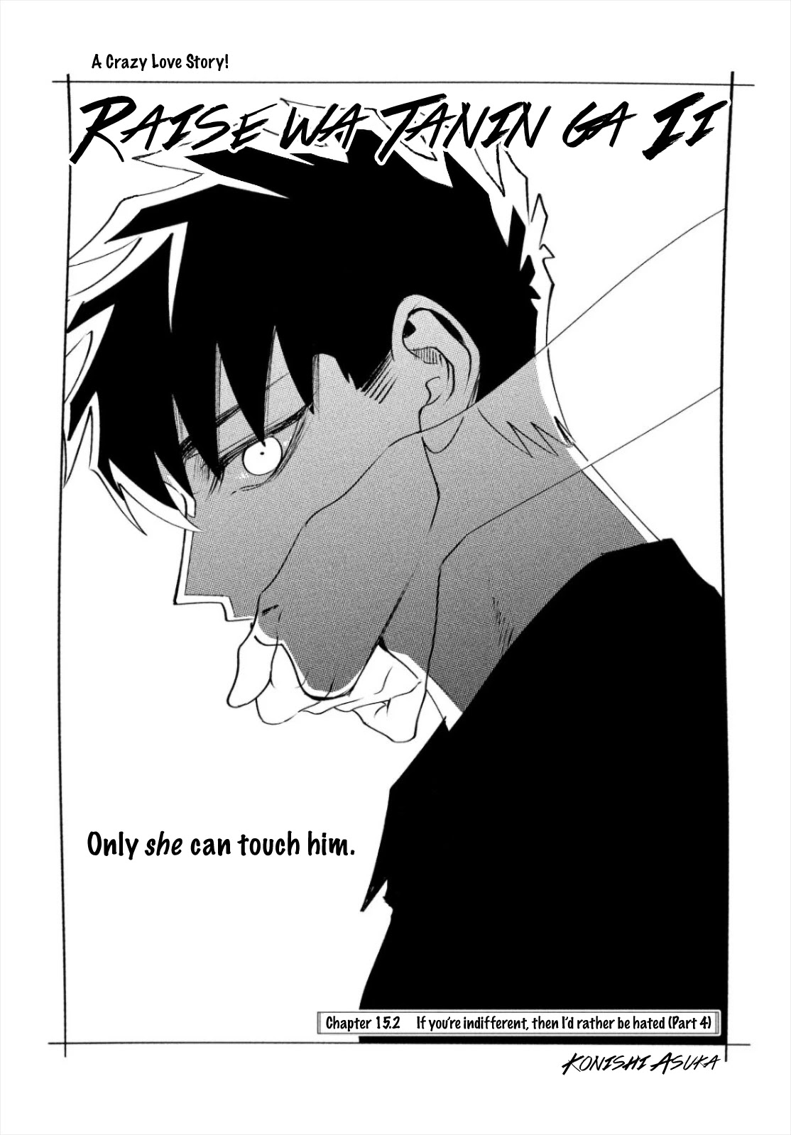 Raise wa Tanin ga Ii Chapter 15.2 page 3 - Chapter 15.2: If you're indifferent, then I'd rather be hated (Part 4)