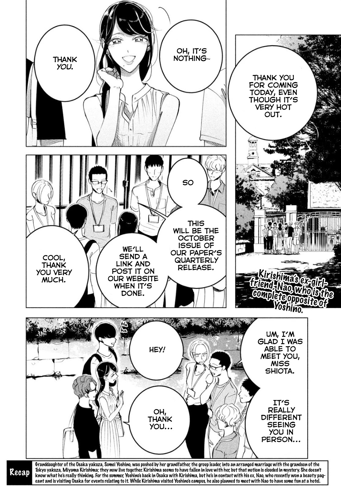 Raise wa Tanin ga Ii Chapter 15.2 page 4 - Chapter 15.2: If you're indifferent, then I'd rather be hated (Part 4)