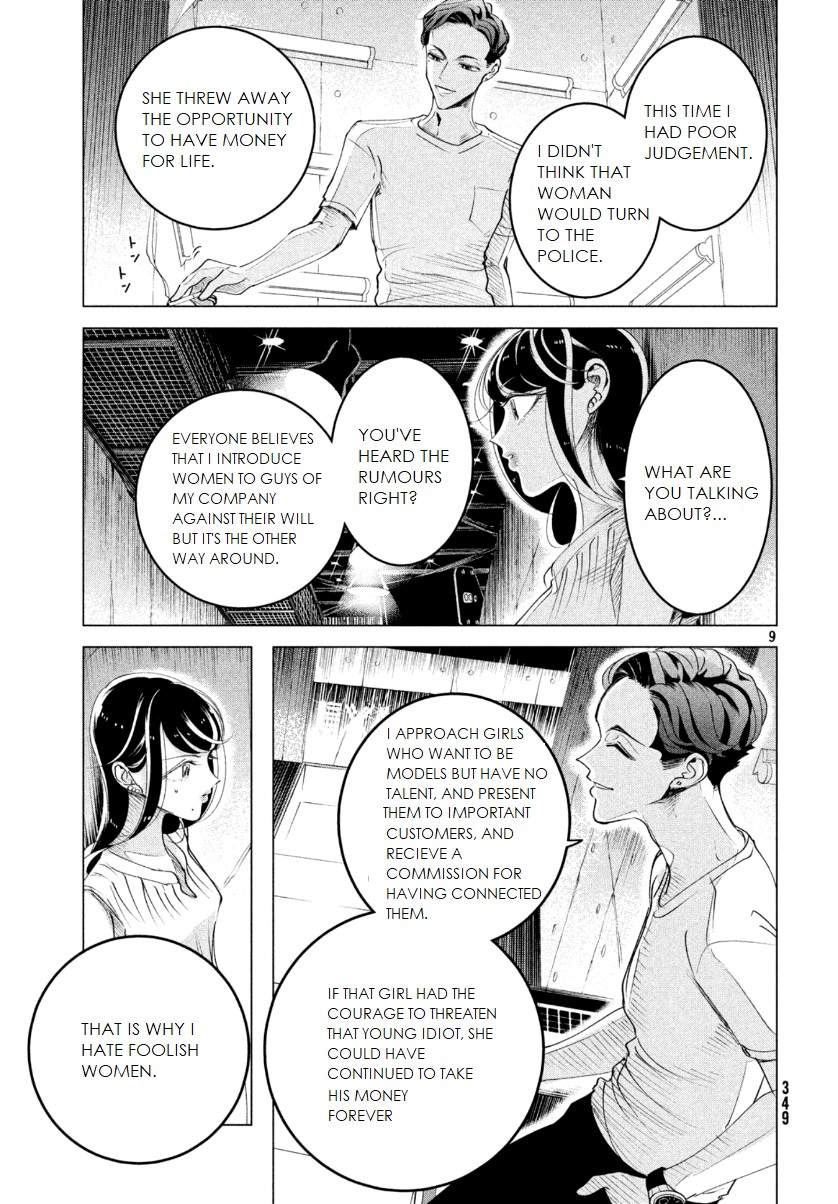 Raise wa Tanin ga Ii Chapter 15.3 page 10 - Chapter 15.3: I prefer hate than indifference (pt 3)