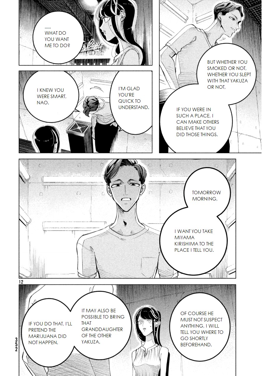 Raise wa Tanin ga Ii Chapter 15.3 page 13 - Chapter 15.3: I prefer hate than indifference (pt 3)