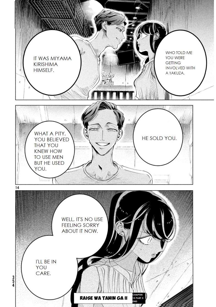 Raise wa Tanin ga Ii Chapter 15.3 page 15 - Chapter 15.3: I prefer hate than indifference (pt 3)
