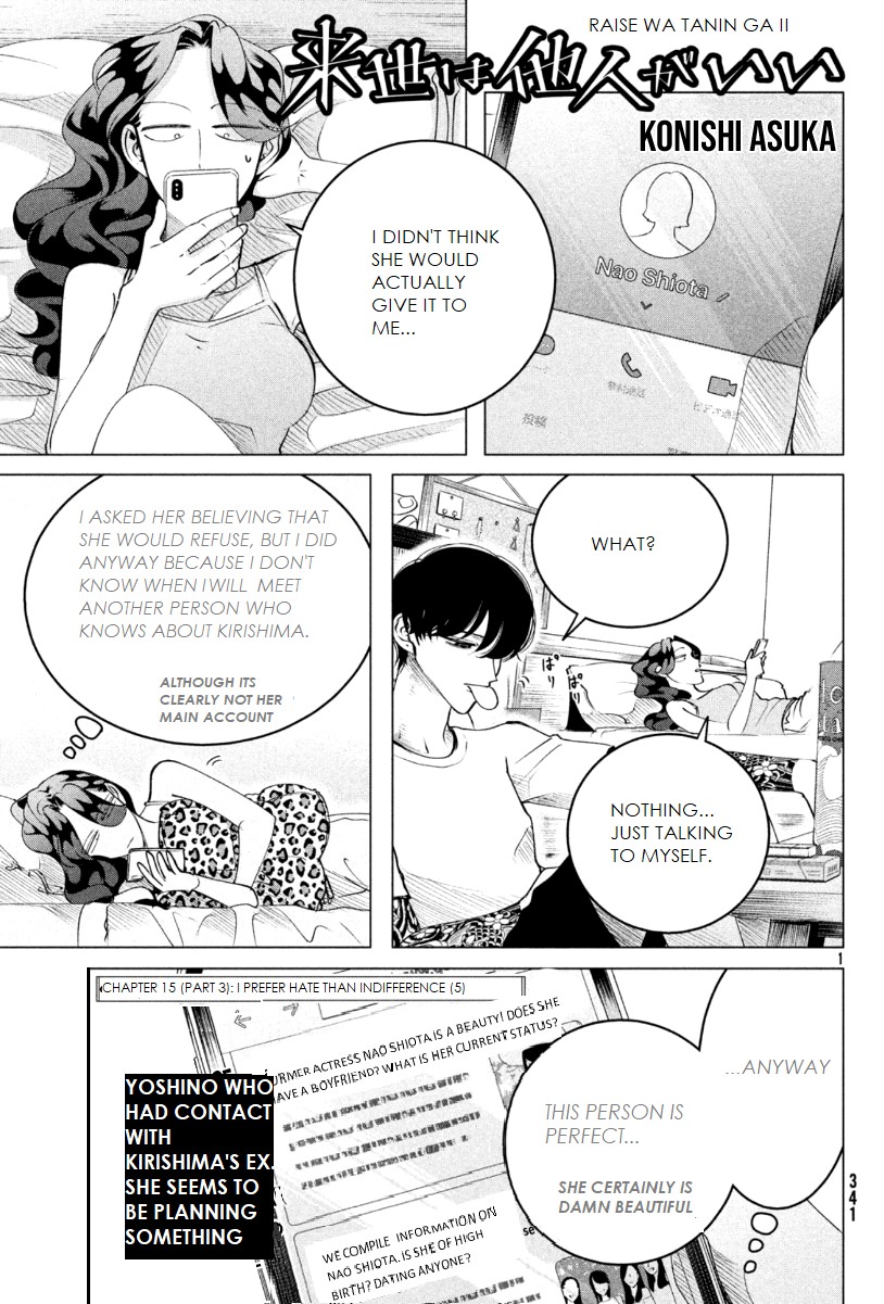 Raise wa Tanin ga Ii Chapter 15.3 page 2 - Chapter 15.3: I prefer hate than indifference (pt 3)