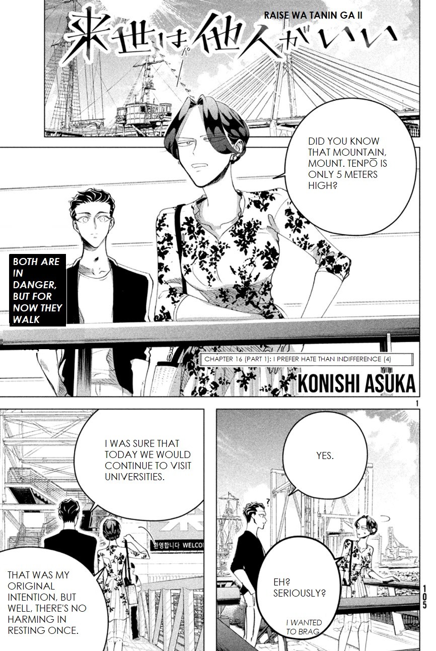 Raise wa Tanin ga Ii Chapter 16.1 page 2 - Chapter 16.1: I prefer hate than indifference (pt 4)