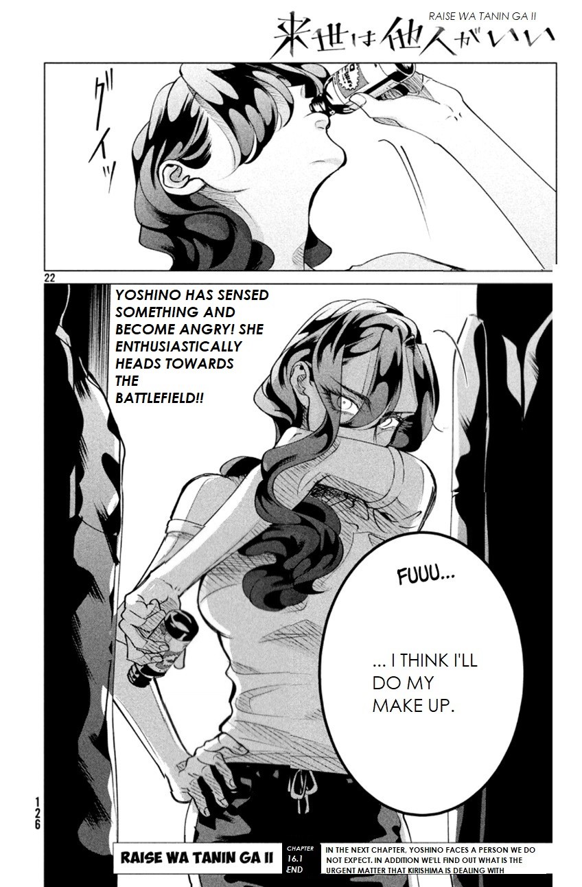 Raise wa Tanin ga Ii Chapter 16.1 page 23 - Chapter 16.1: I prefer hate than indifference (pt 4)