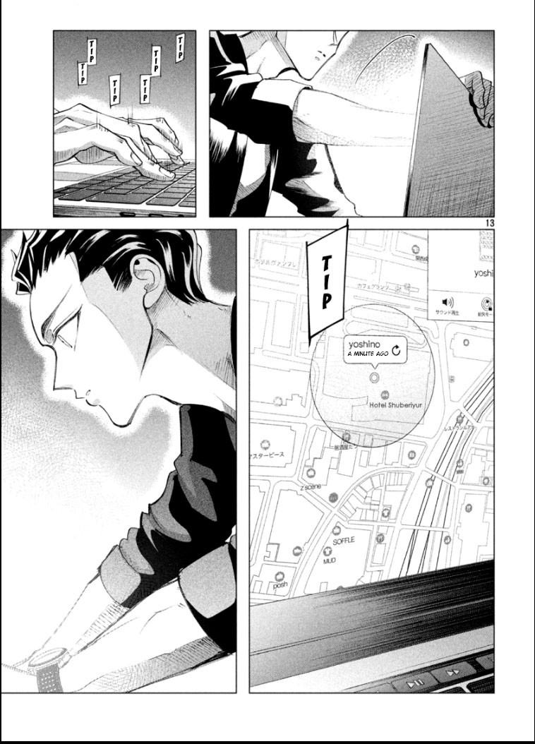 Raise wa Tanin ga Ii Chapter 16.2 page 13 - Chapter 16.2