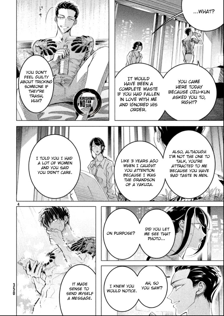 Raise wa Tanin ga Ii Chapter 16.2 page 4 - Chapter 16.2