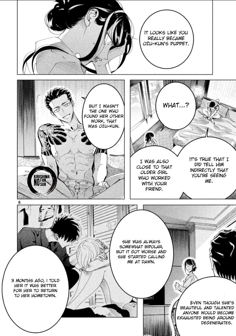 Raise wa Tanin ga Ii Chapter 16.2 page 6 - Chapter 16.2