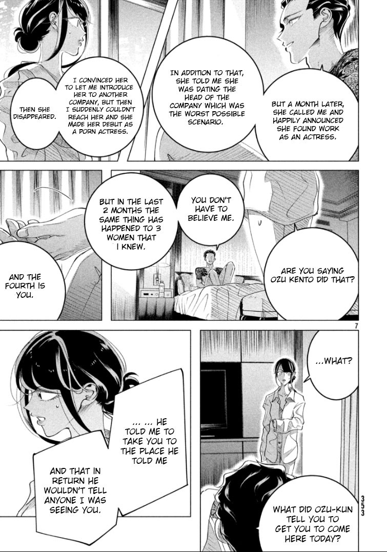 Raise wa Tanin ga Ii Chapter 16.2 page 7 - Chapter 16.2