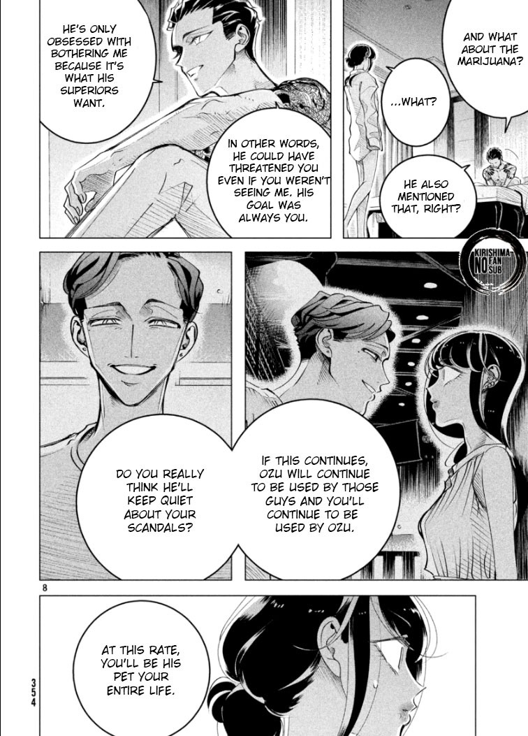Raise wa Tanin ga Ii Chapter 16.2 page 8 - Chapter 16.2