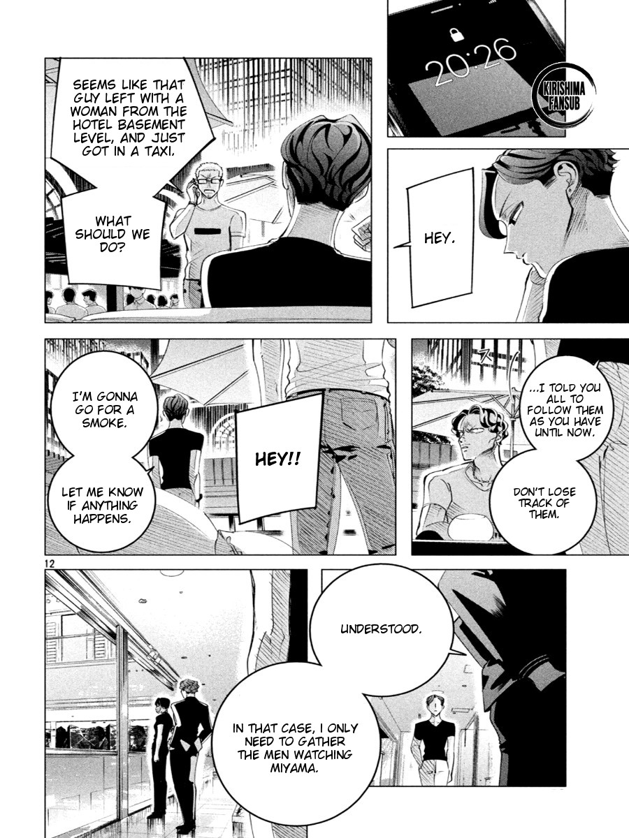 Raise wa Tanin ga Ii Chapter 17.1 page 13 - Chapter 17.1
