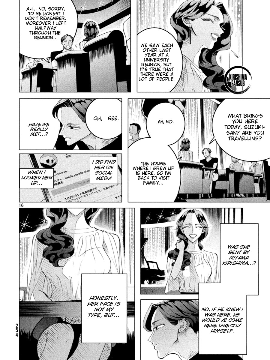 Raise wa Tanin ga Ii Chapter 17.1 page 17 - Chapter 17.1