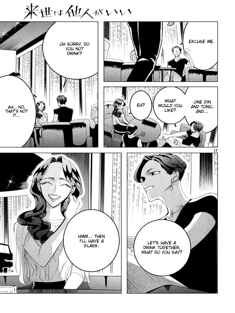 Raise wa Tanin ga Ii Chapter 17.1 page 18 - Chapter 17.1