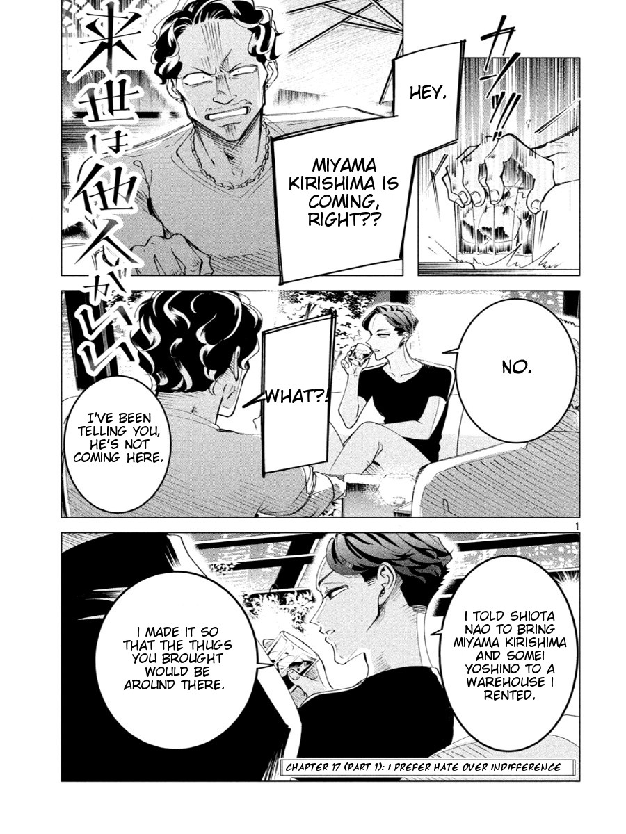 Raise wa Tanin ga Ii Chapter 17.1 page 2 - Chapter 17.1
