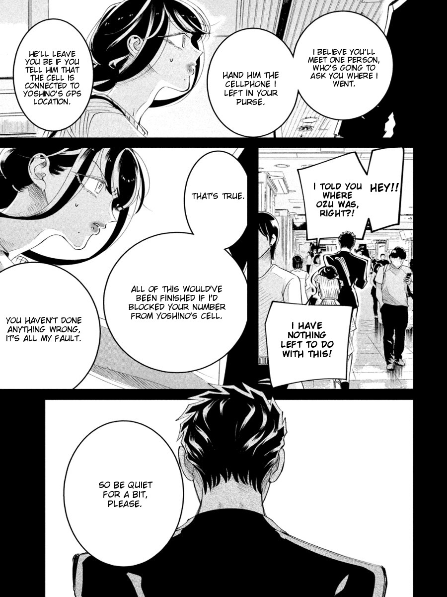 Raise wa Tanin ga Ii Chapter 17.1 page 20 - Chapter 17.1