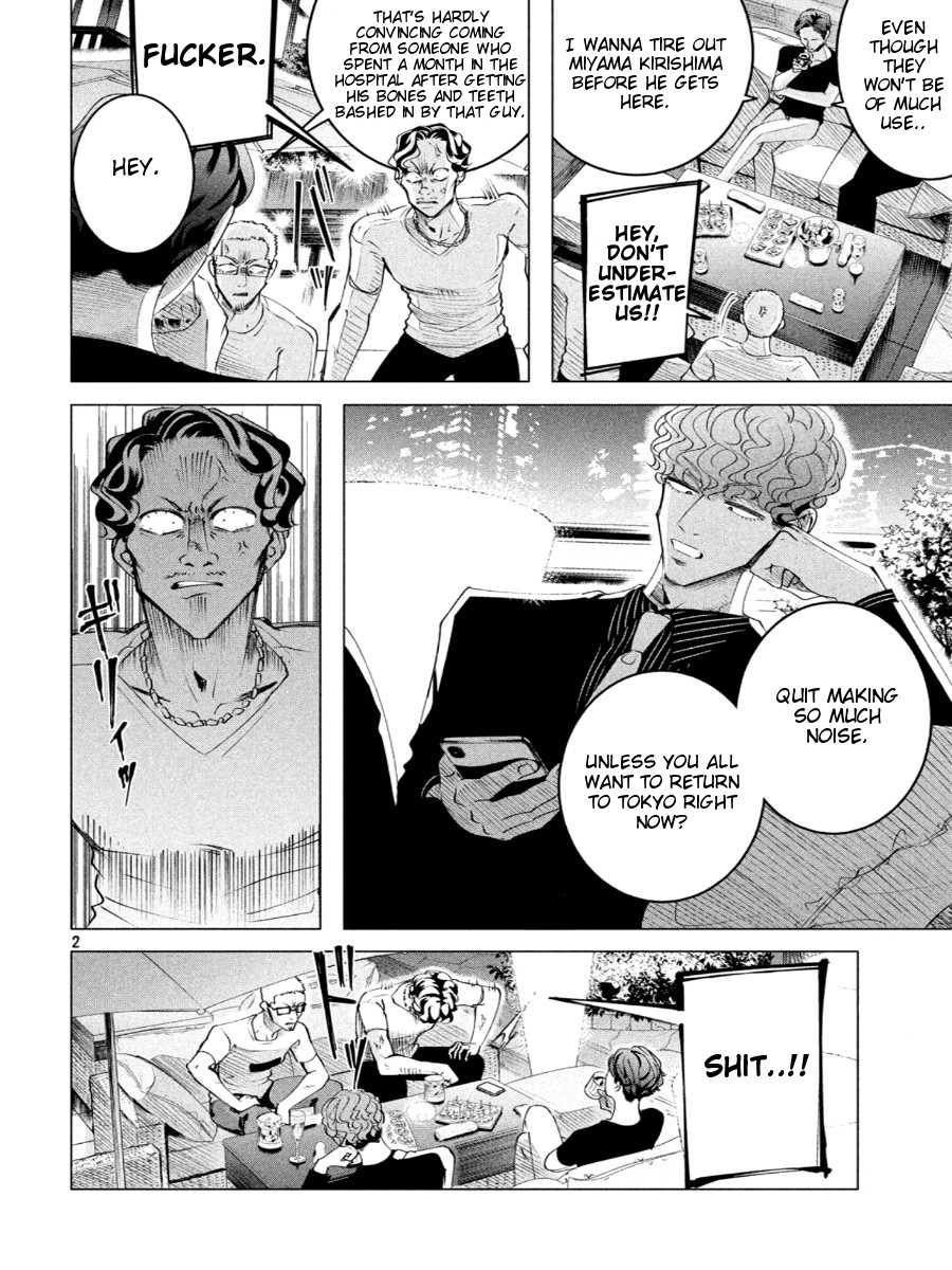 Raise wa Tanin ga Ii Chapter 17.1 page 3 - Chapter 17.1