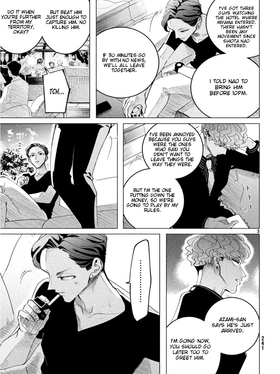 Raise wa Tanin ga Ii Chapter 17.1 page 4 - Chapter 17.1