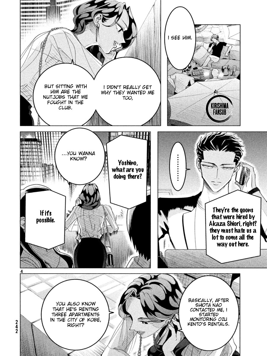 Raise wa Tanin ga Ii Chapter 17.1 page 5 - Chapter 17.1