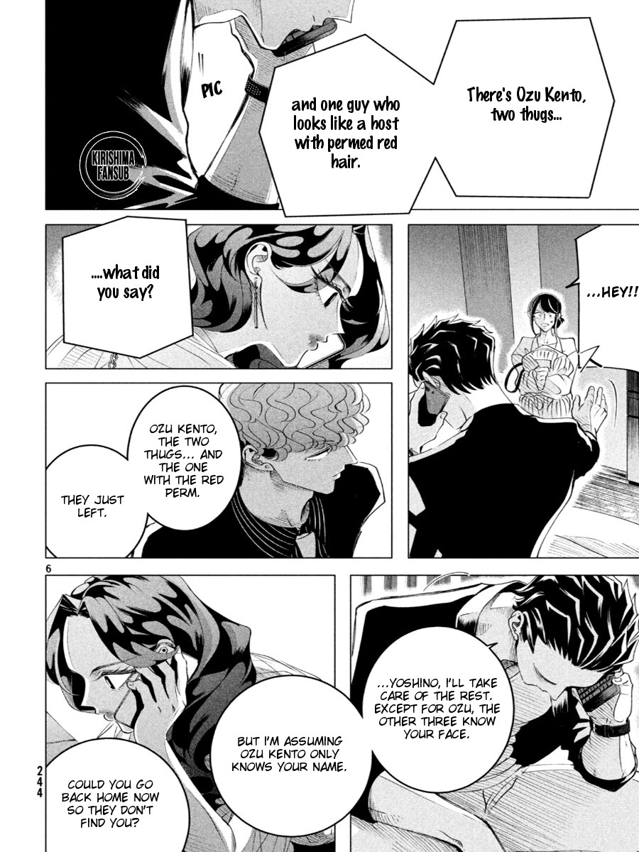 Raise wa Tanin ga Ii Chapter 17.1 page 7 - Chapter 17.1
