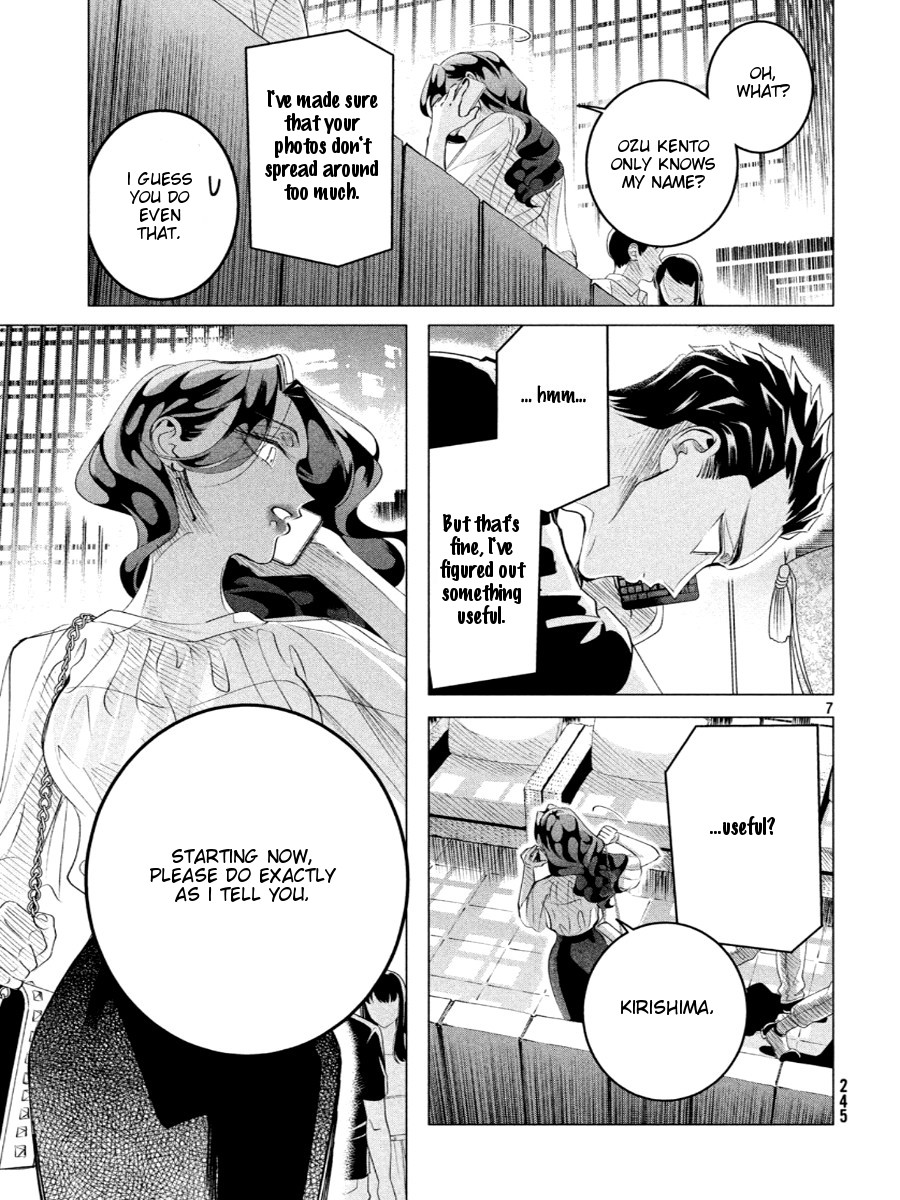 Raise wa Tanin ga Ii Chapter 17.1 page 8 - Chapter 17.1