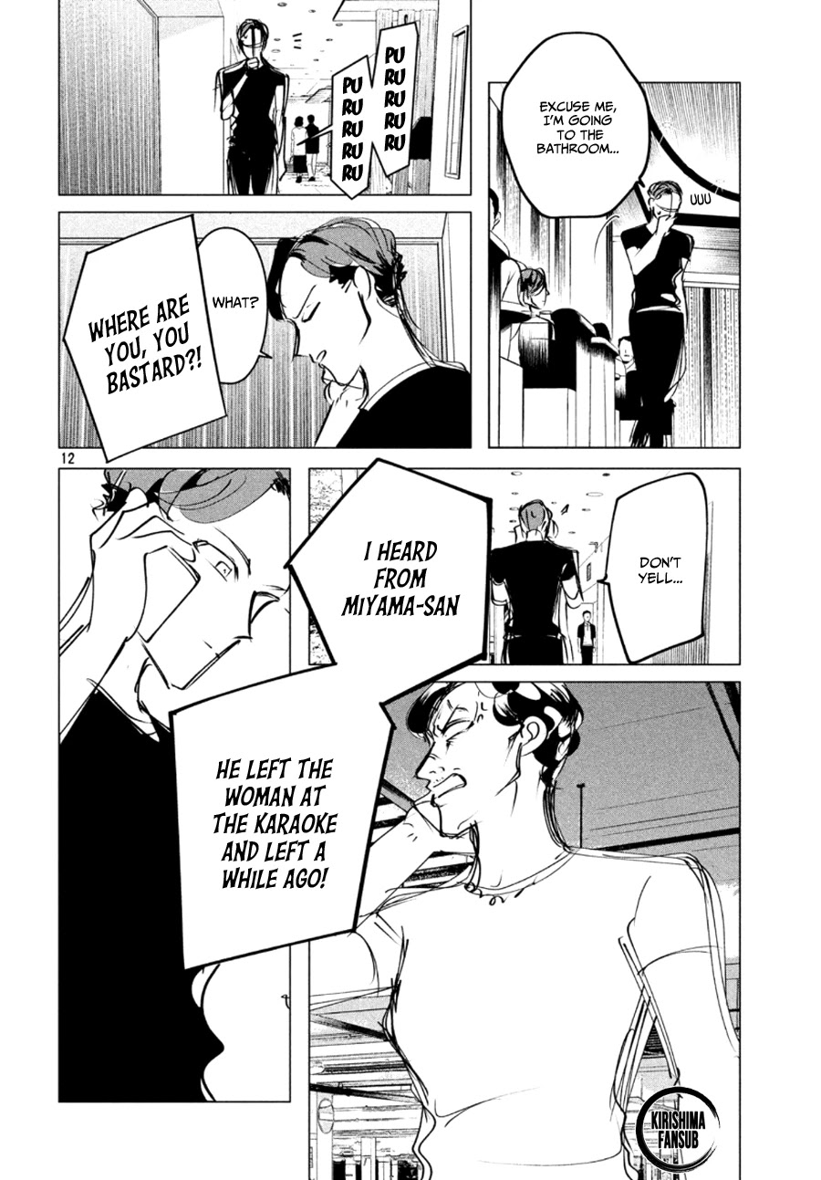 Raise wa Tanin ga Ii Chapter 17.2 page 13 - Chapter 17.2