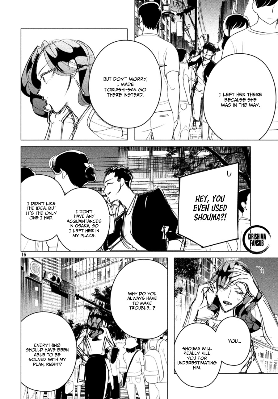 Raise wa Tanin ga Ii Chapter 17.2 page 17 - Chapter 17.2