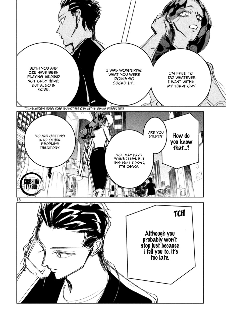 Raise wa Tanin ga Ii Chapter 17.2 page 19 - Chapter 17.2