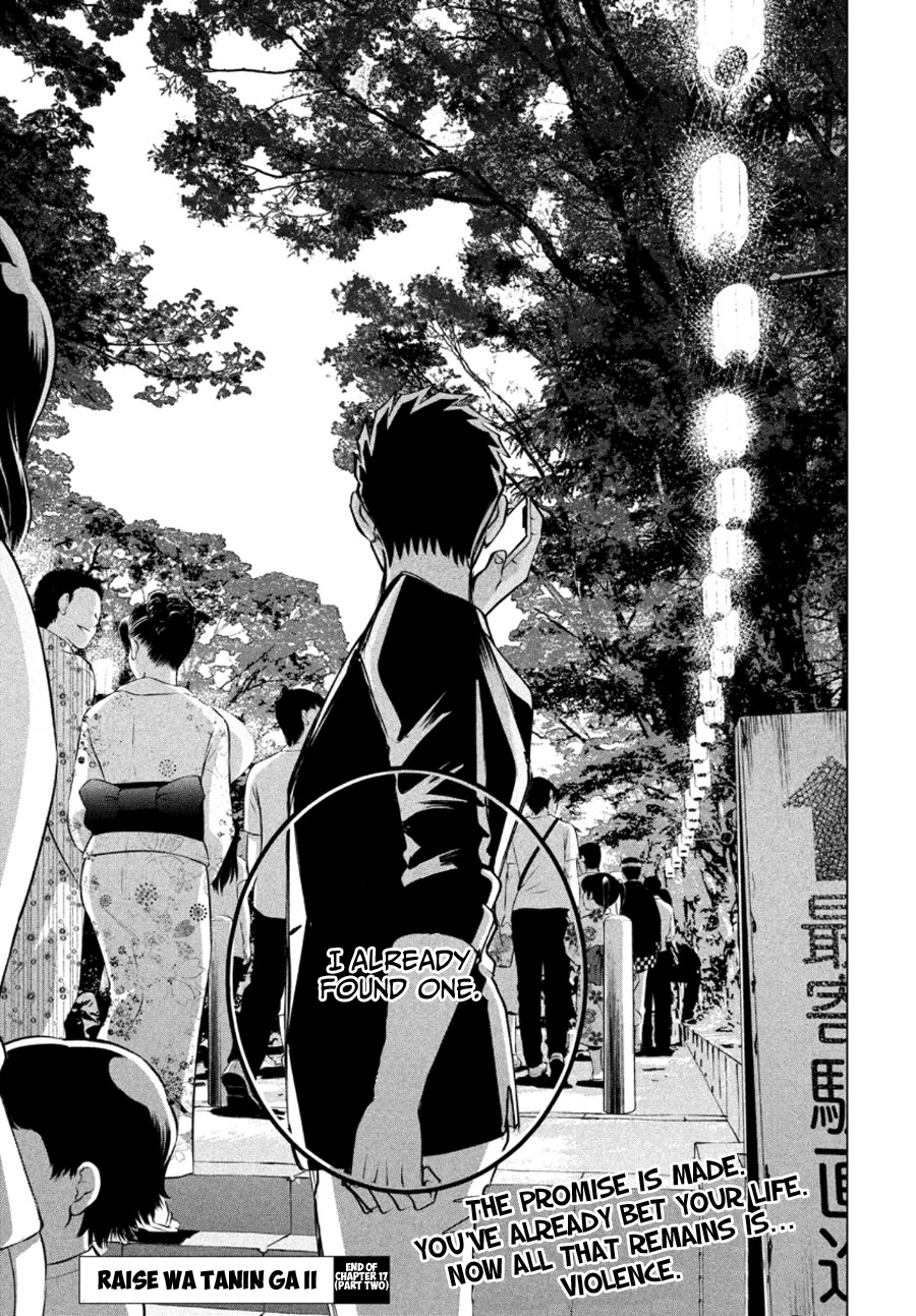 Raise wa Tanin ga Ii Chapter 17.2 page 30 - Chapter 17.2