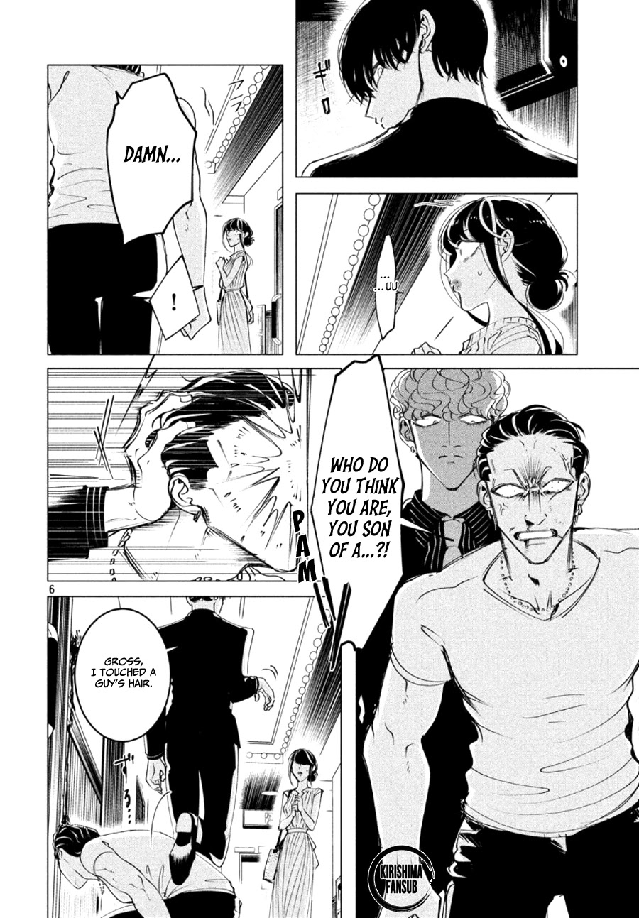 Raise wa Tanin ga Ii Chapter 17.2 page 7 - Chapter 17.2