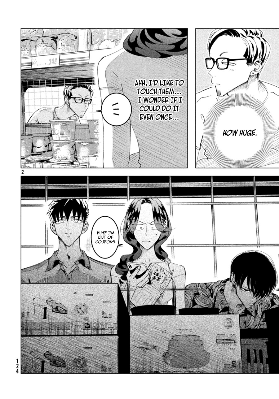 Raise wa Tanin ga Ii Chapter 17.5 page 3 - Chapter 17.5: Omake