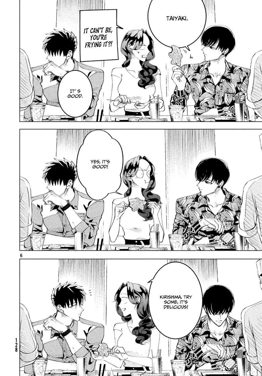 Raise wa Tanin ga Ii Chapter 17.5 page 7 - Chapter 17.5: Omake