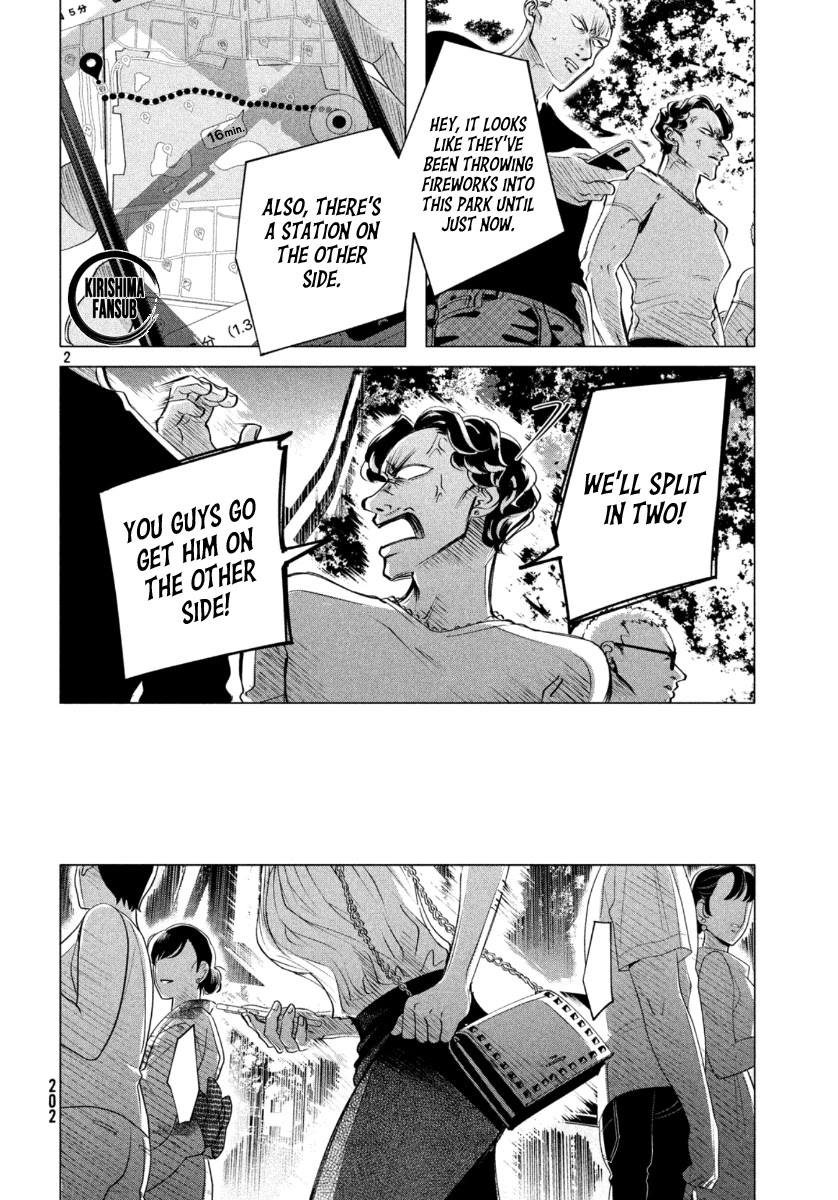 Raise wa Tanin ga Ii Chapter 18.1 page 3 - Chapter 18.1