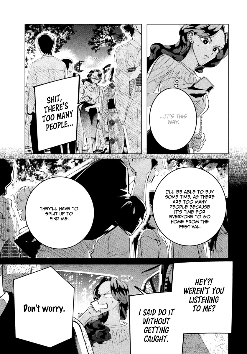 Raise wa Tanin ga Ii Chapter 18.1 page 4 - Chapter 18.1
