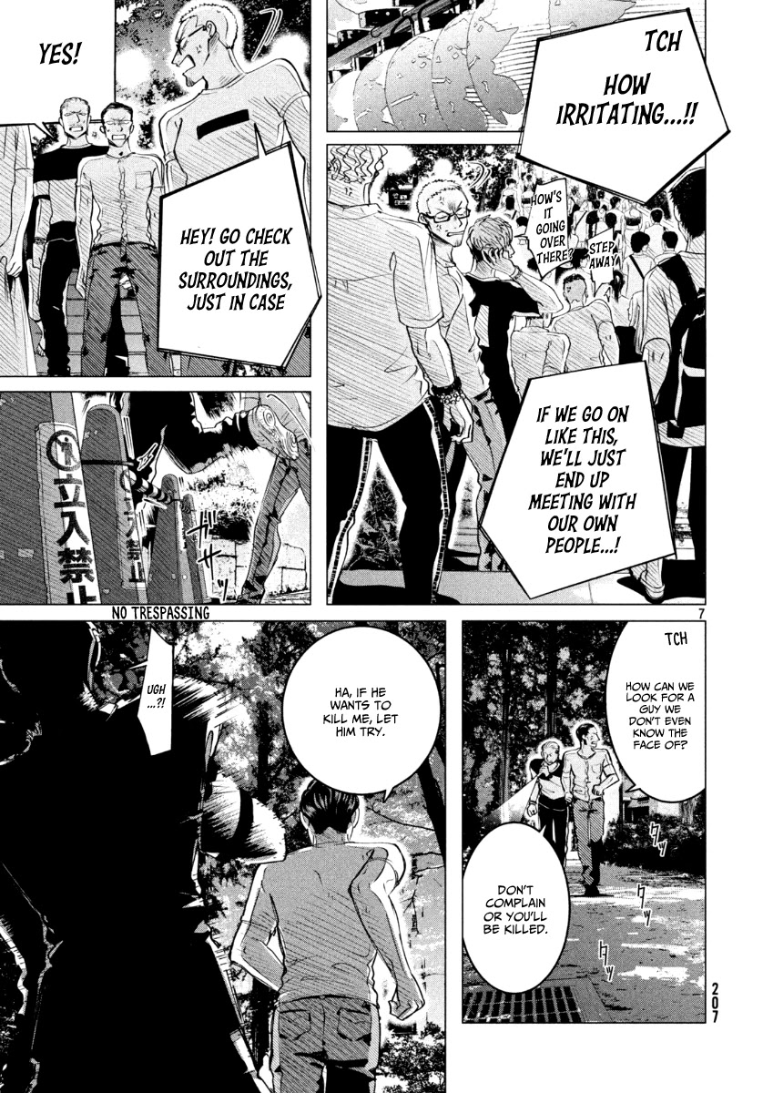 Raise wa Tanin ga Ii Chapter 18.1 page 8 - Chapter 18.1
