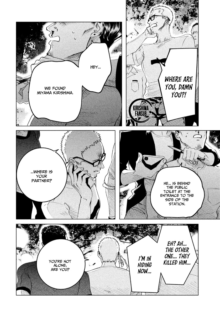 Raise wa Tanin ga Ii Chapter 18.2 page 11 - Chapter 18.2