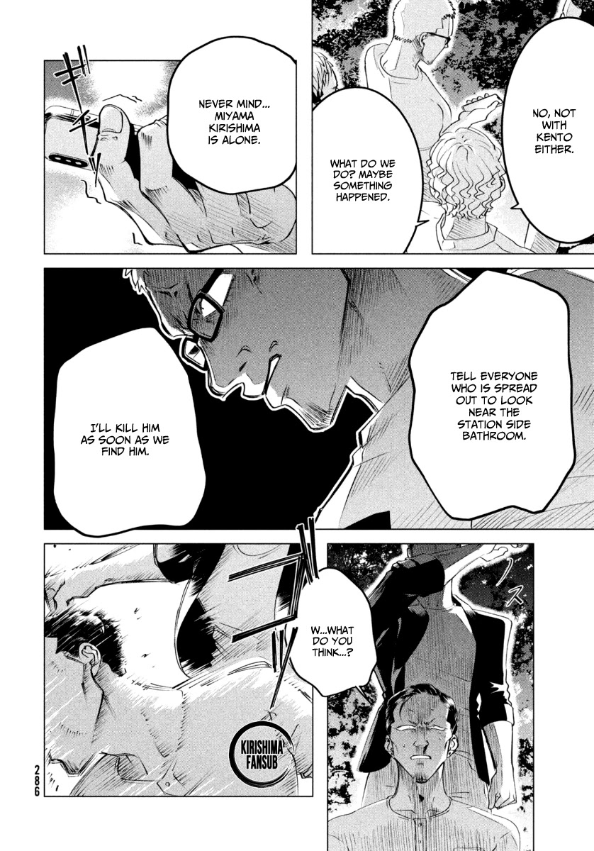 Raise wa Tanin ga Ii Chapter 18.2 page 15 - Chapter 18.2