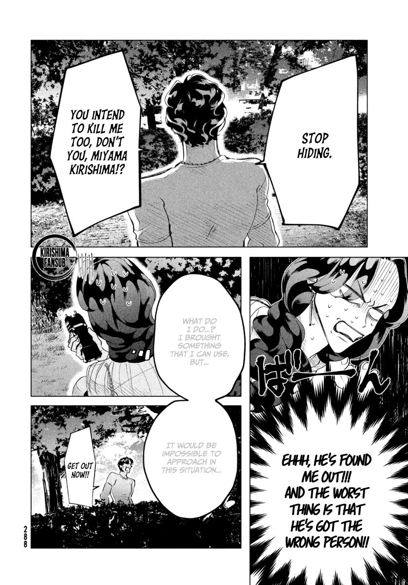 Raise wa Tanin ga Ii Chapter 18.2 page 17 - Chapter 18.2
