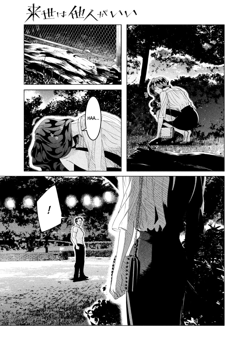 Raise wa Tanin ga Ii Chapter 18.2 page 18 - Chapter 18.2
