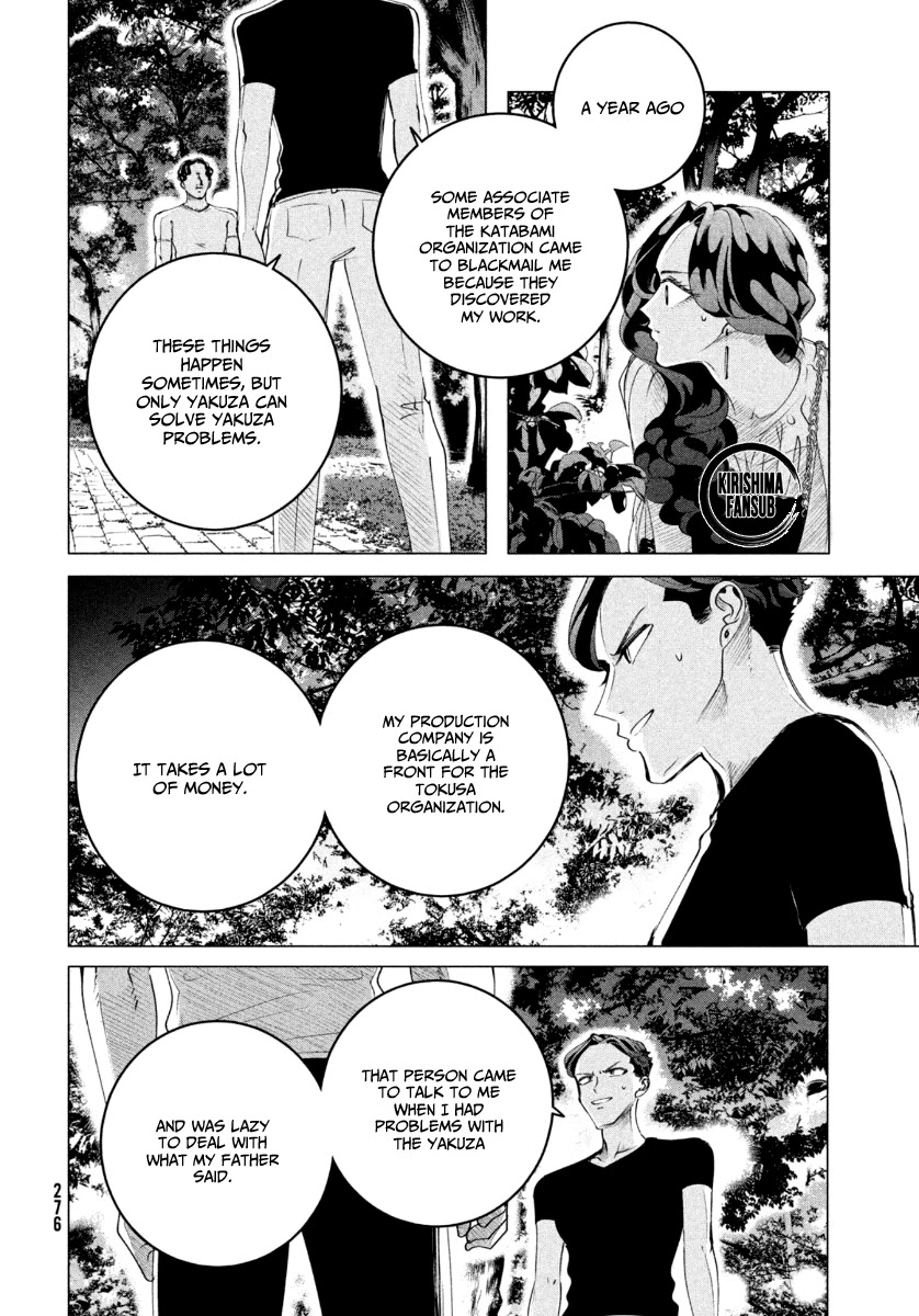 Raise wa Tanin ga Ii Chapter 18.2 page 5 - Chapter 18.2