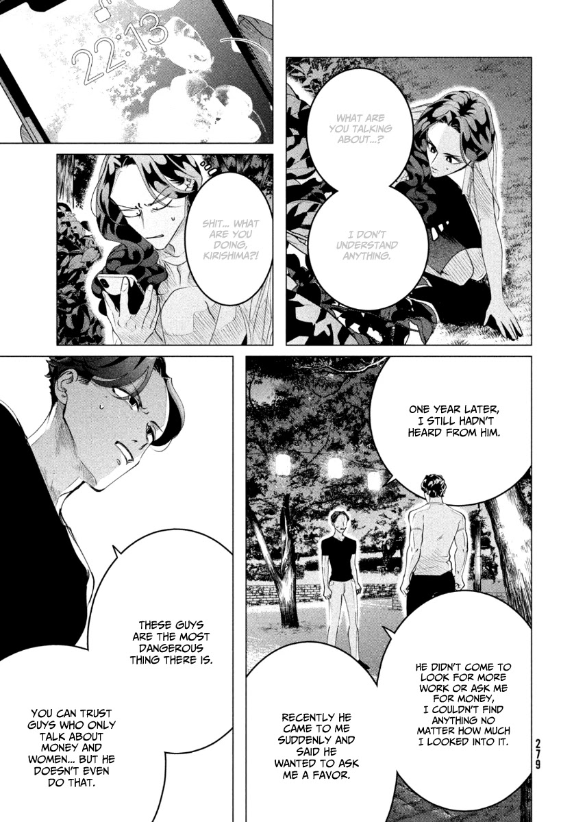 Raise wa Tanin ga Ii Chapter 18.2 page 8 - Chapter 18.2
