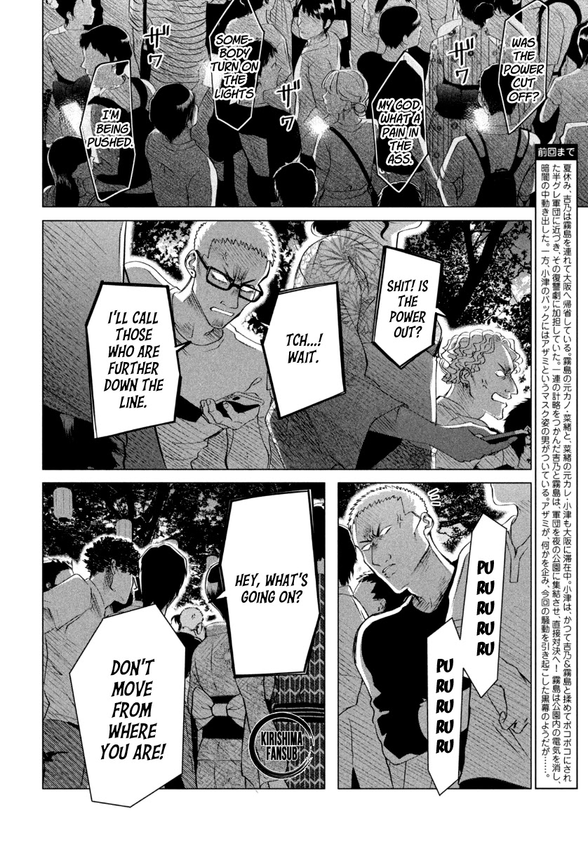 Raise wa Tanin ga Ii Chapter 19.1 page 5 - Chapter 19.1