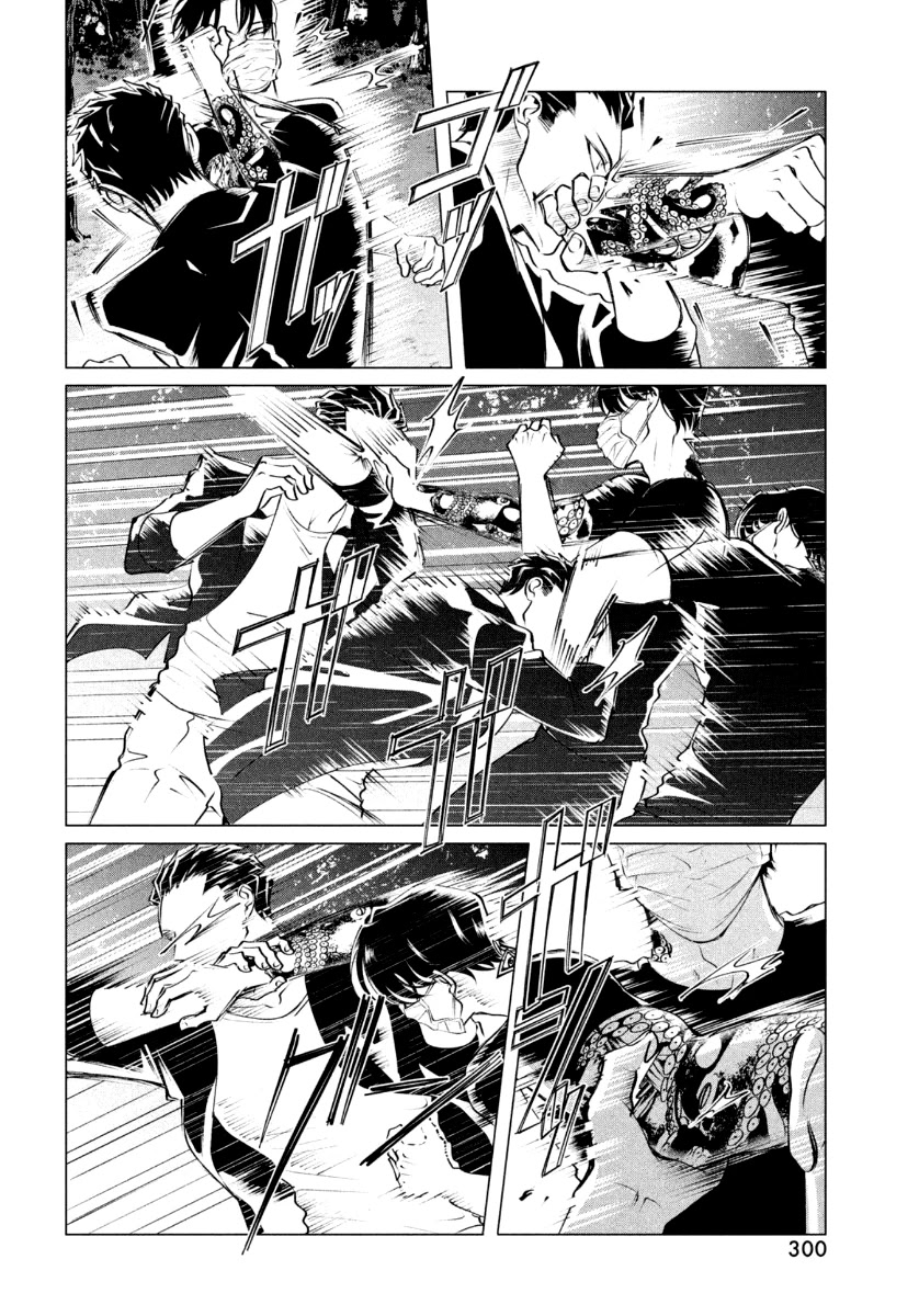 Raise wa Tanin ga Ii Chapter 19.2 page 13 - Chapter 19.2