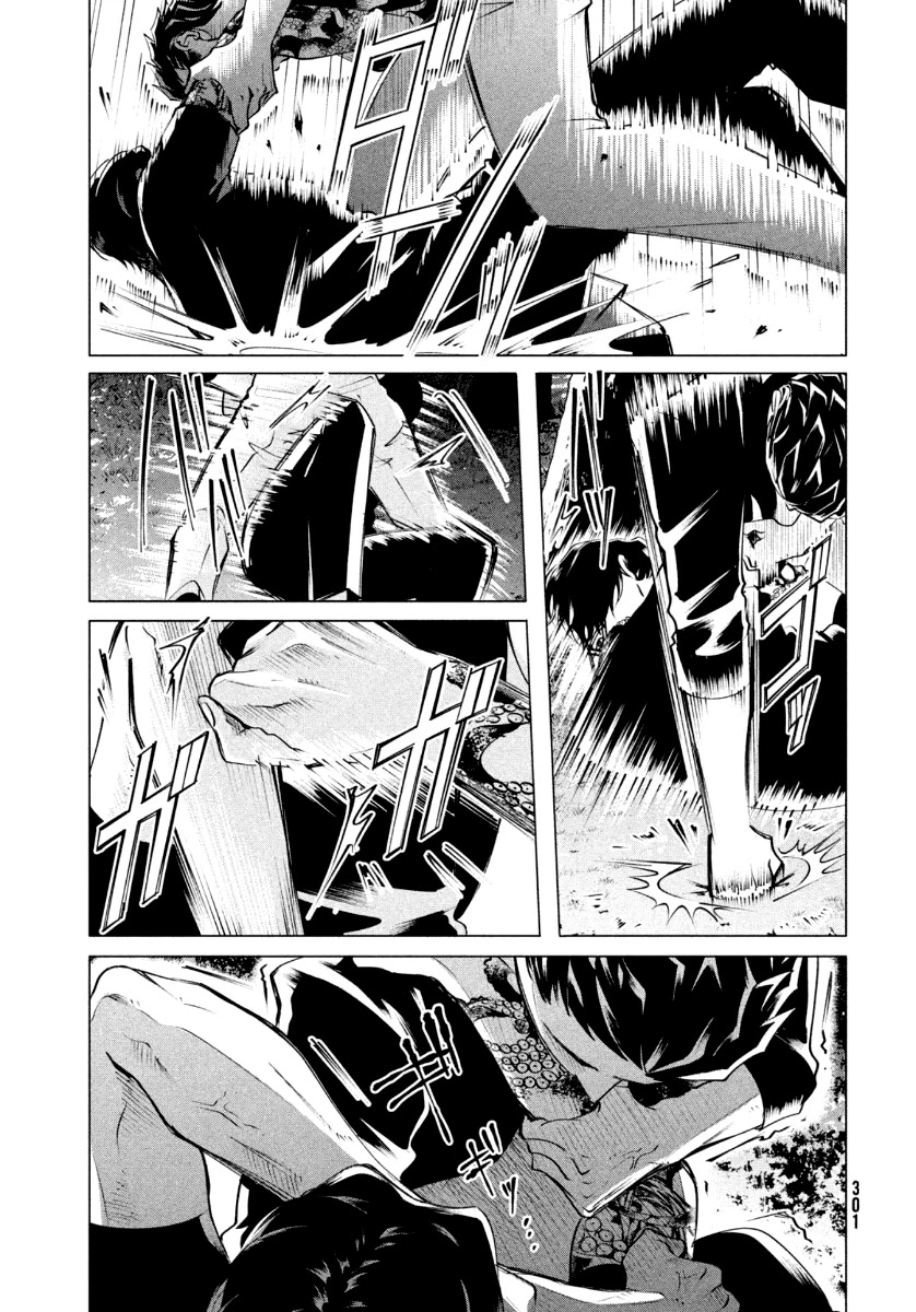 Raise wa Tanin ga Ii Chapter 19.2 page 14 - Chapter 19.2