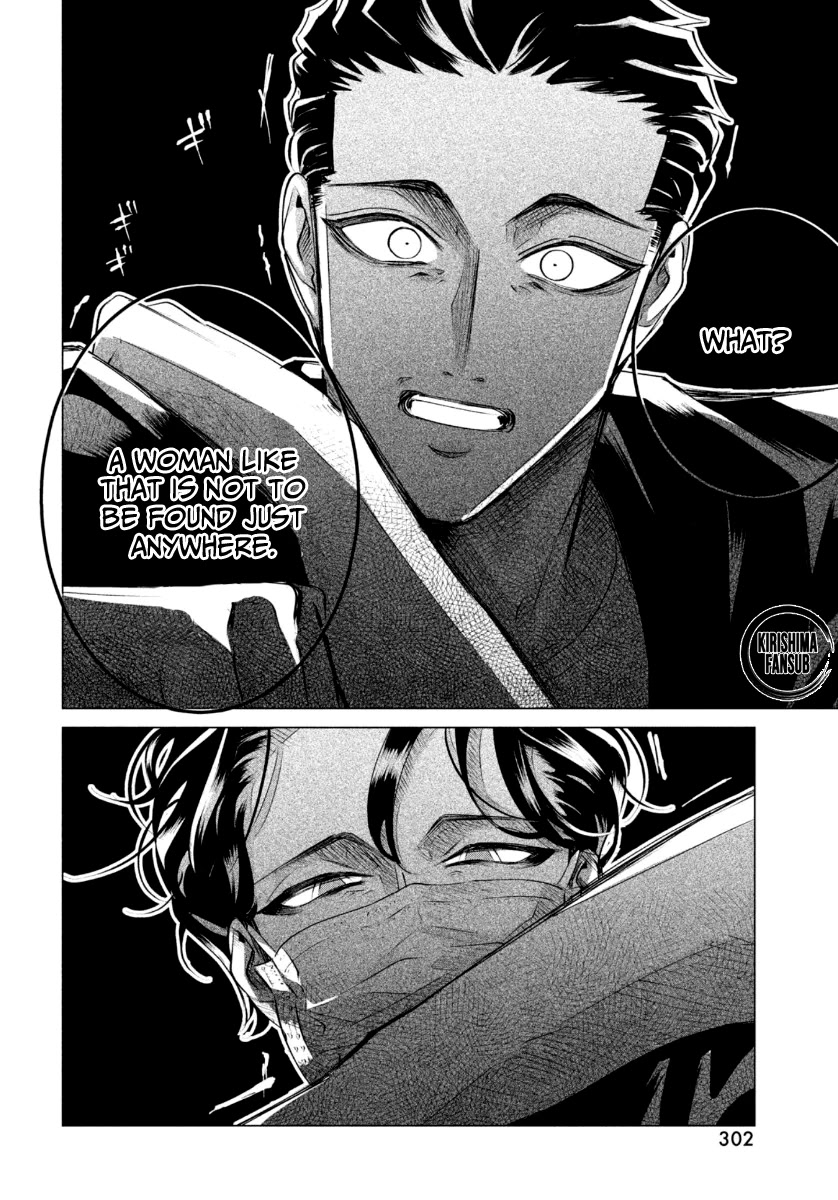 Raise wa Tanin ga Ii Chapter 19.2 page 15 - Chapter 19.2